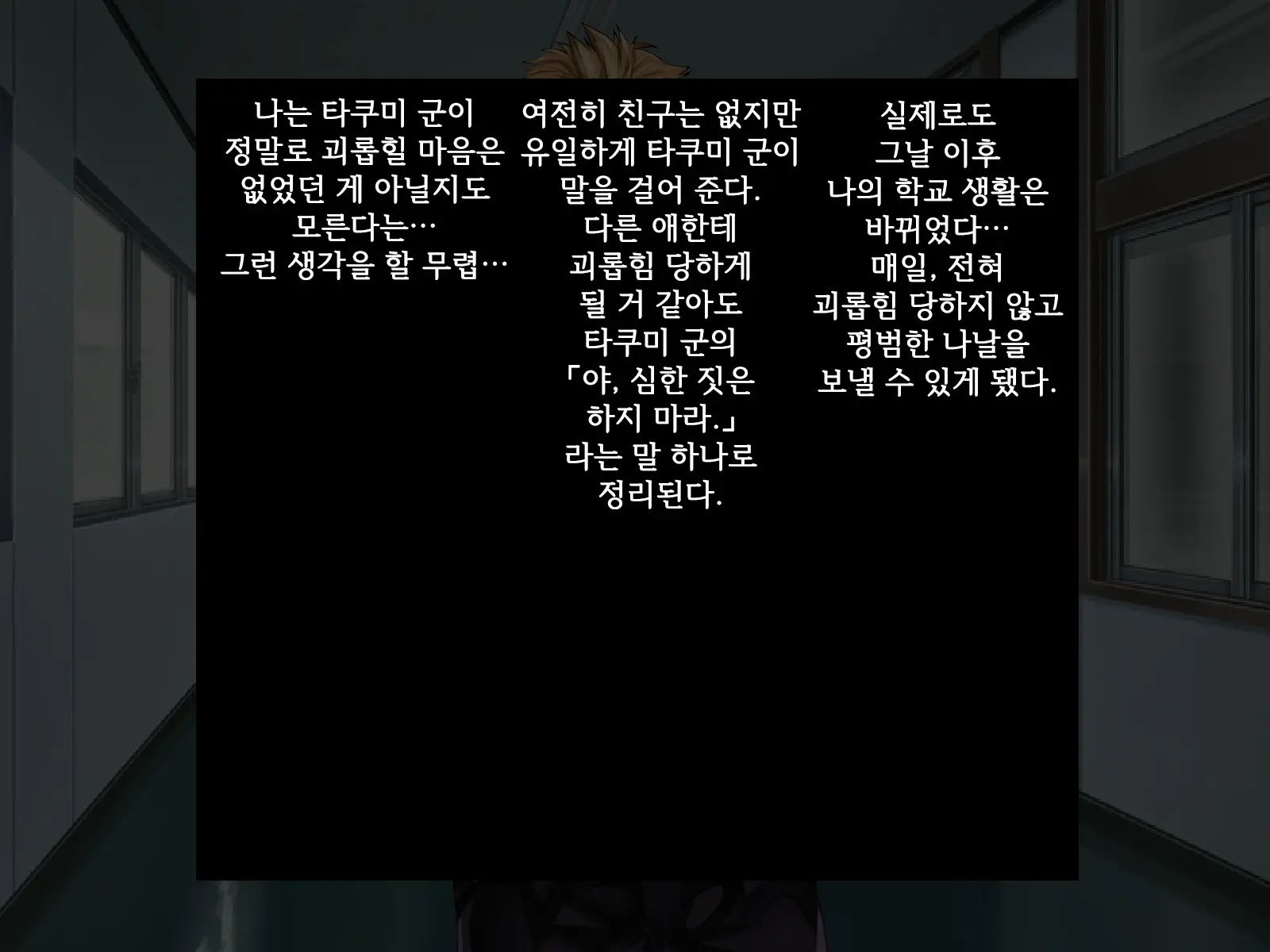 Boku Ga Shiranai Mama No Kao ~Dekiai Suru Musuko O Ijimeteita Yankee Ni Chuui Shita Kimottama Mama Ga Ochiteiku Made~ | 내가 모르는 엄마의 얼굴 ~끔찍이 아끼는 아들을 괴롭히던 양아치에게 주의를 준 배짱 있는 엄마가 타락해가는 데까지~